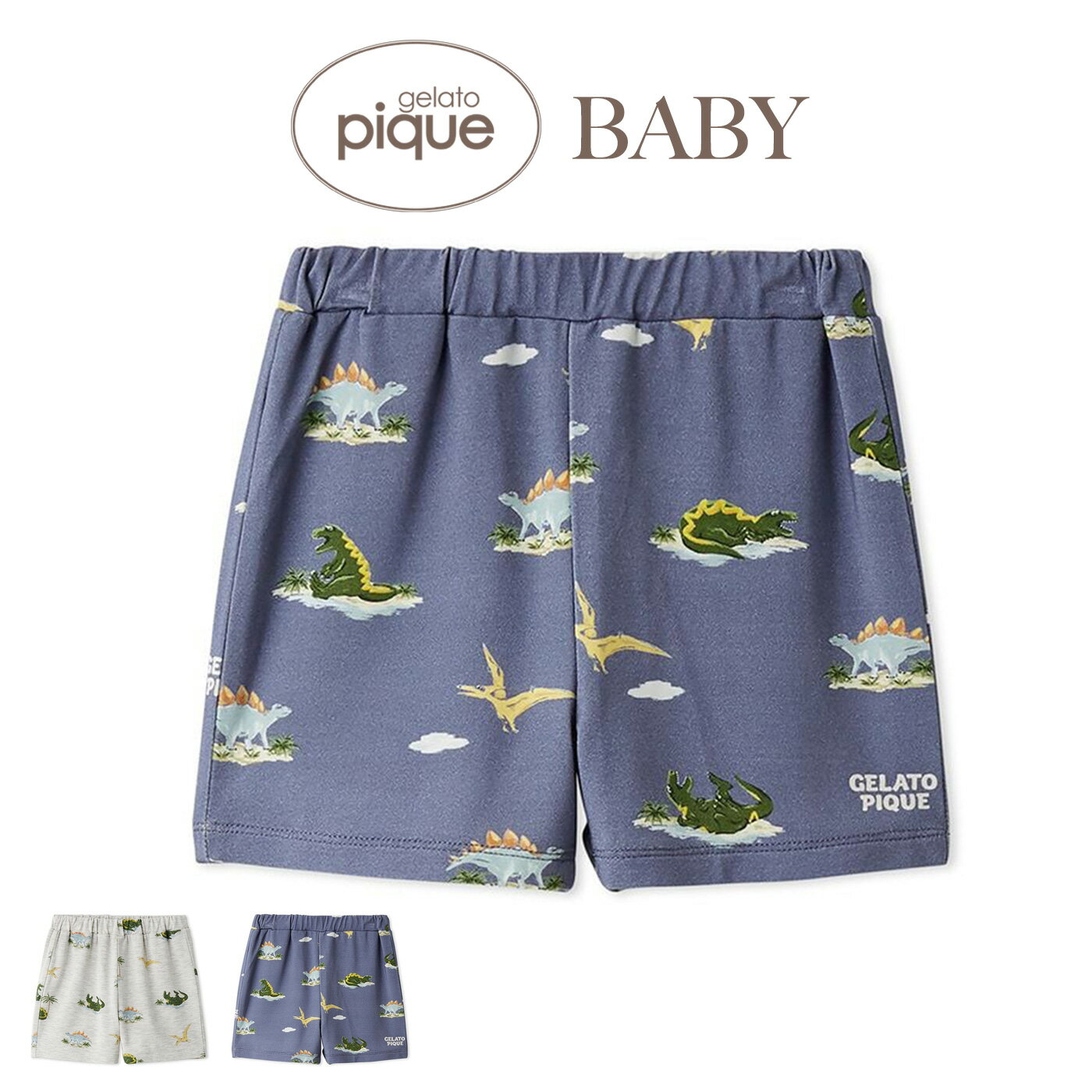 Rakuten - ジェラートピケ ベビー gelato pique BABY 接触冷感 スリーピングダイナソー柄ショートパンツ pbcp262367 出産祝い 赤ちゃん ベビー服 パジャマ 部屋着 ルームウェア ジェラピケ 2026夏 ギフト プレゼント セレクトショップムー