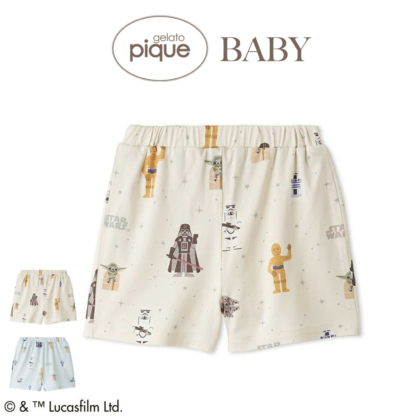 Rakuten - ジェラートピケ ベビー gelato pique BABY STAR WARS 総柄ショートパンツ pbcp262402 スターウォーズ コラボ 出産祝い 赤ちゃん ベビー服 パジャマ 部屋着 ジェラピケ