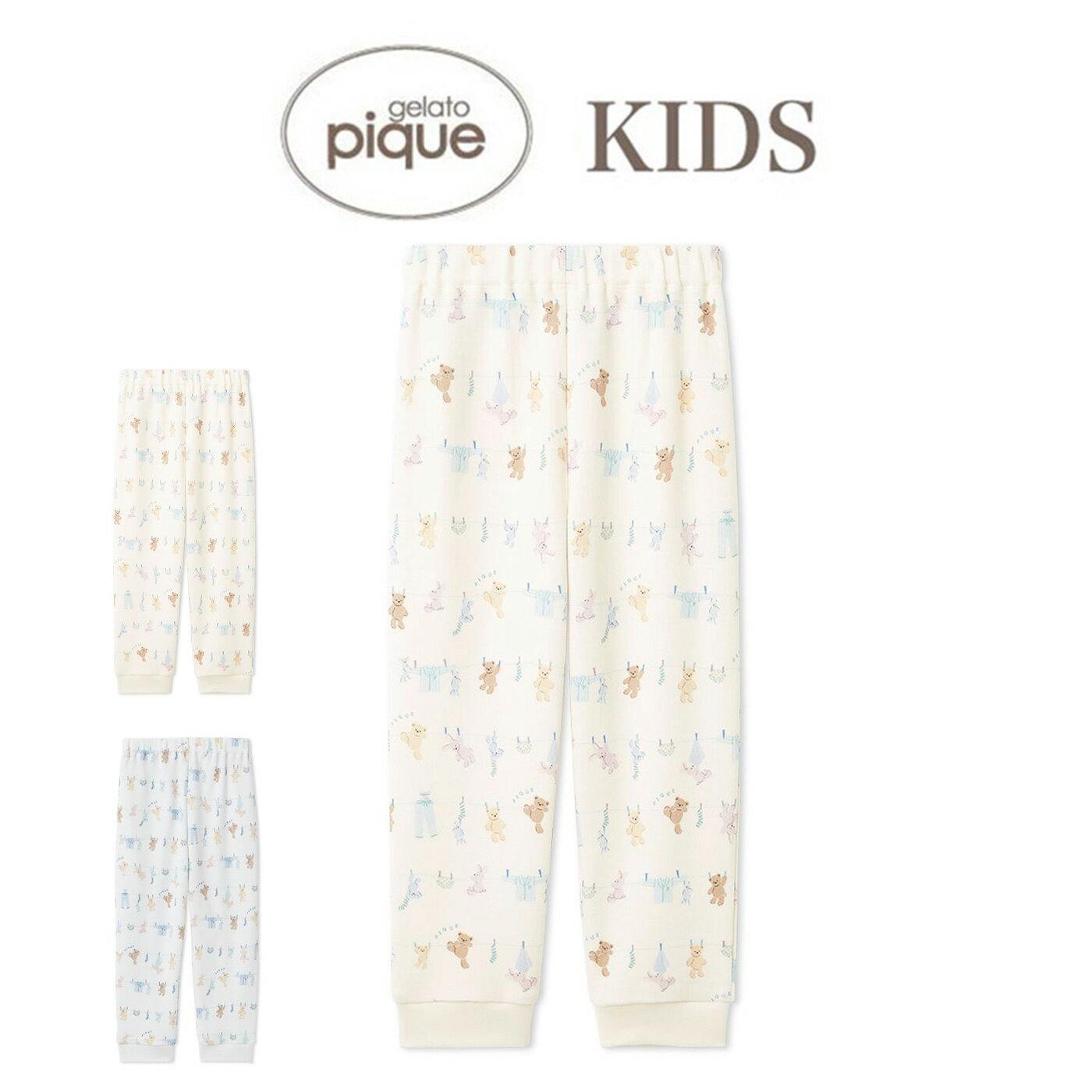 ジェラートピケ キッズ gelato pique KIDS ウォッシングアニマル柄ロングパンツ pkcp261481 ジェラピケ 子供服 パジャマ 部屋着 ルームウェア 2026春 ギフト プレゼント セレクトショップムー