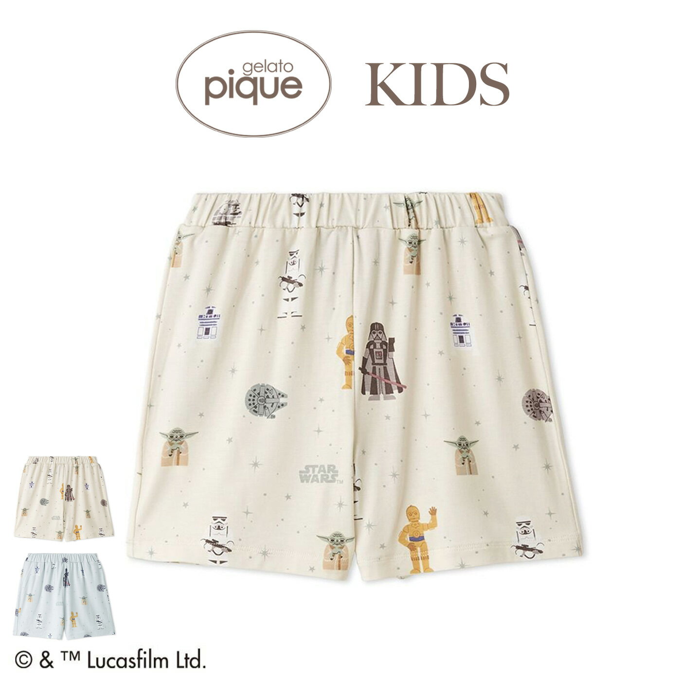 Rakuten - ジェラートピケ キッズ gelato pique KIDS STAR WARS 総柄ショートパンツ pkcp262404 スターウォーズ コラボ ジェラピケ 子供服 パジャマ ルームウェア 保育園着 幼稚園着