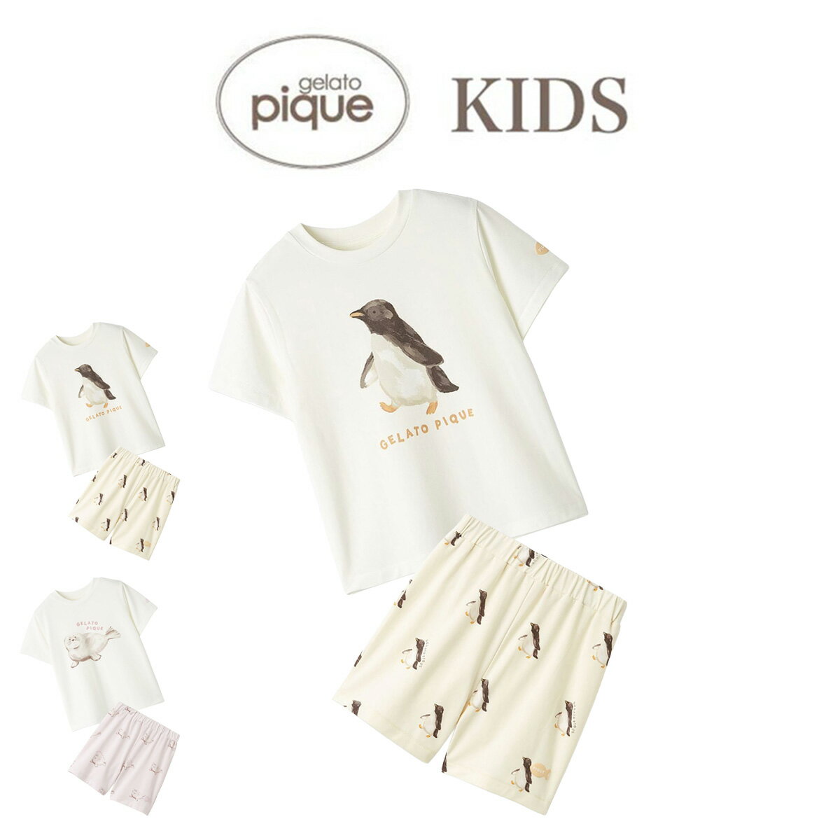 Rakuten - ジェラートピケ キッズ gelato pique KIDS 接触冷感 シーアニマル柄ワンポイントTシャツ&総柄ショートパンツ pkct262452set pkcp262453 ジェラピケ 子供服 上下セット パジャマ 保育園着 幼稚園着 夏 プレゼント セレクトショップムー