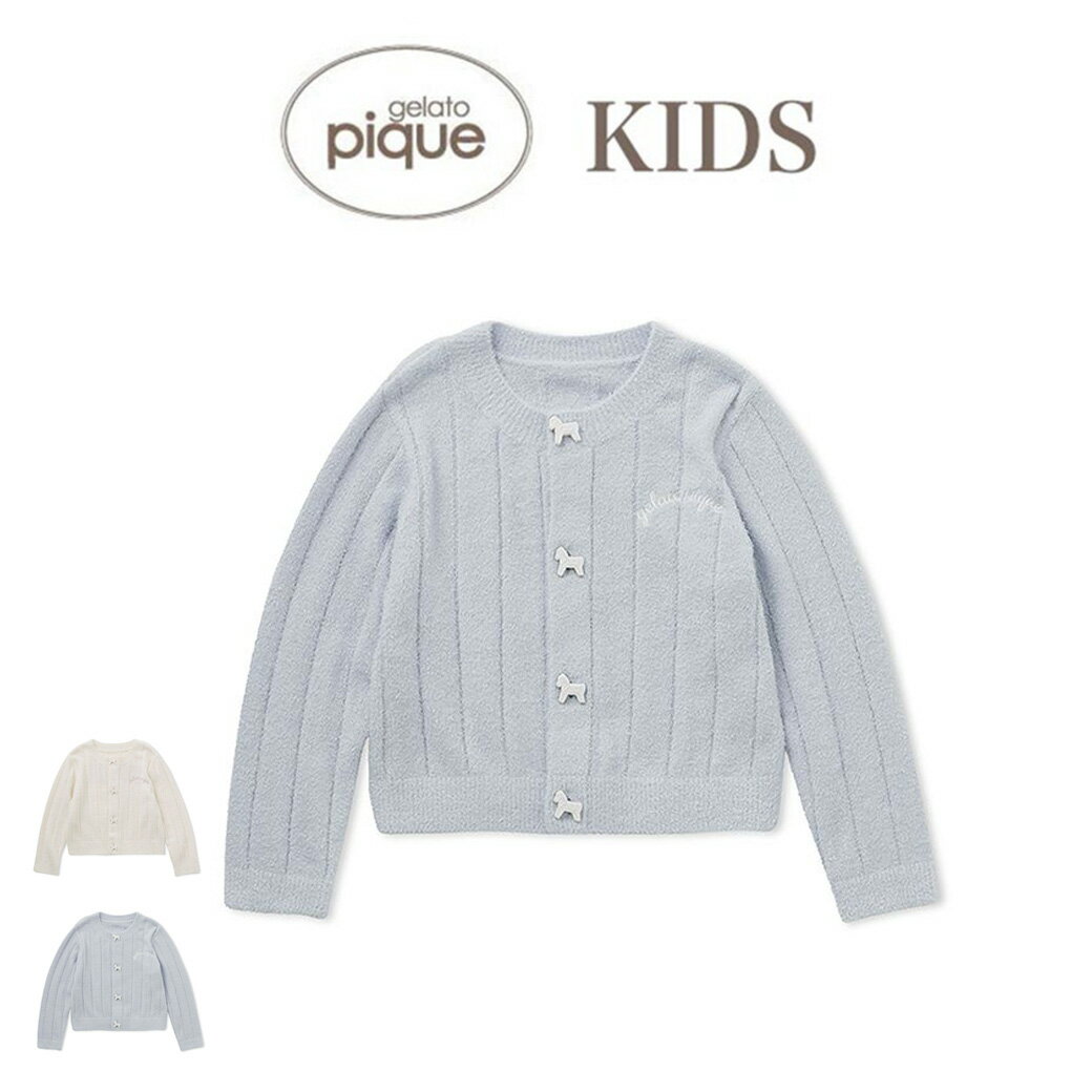 gelato pique kids ジェラートピケ キッズ スムーズィーリブカーディガン pknt241406 ジェラピケ トッ..