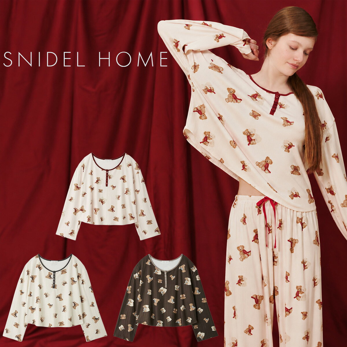 SNIDEL HOME スナイデルホーム ベア総柄トップス shct265017 レディース ルームウェア 針抜き カットソー セットアップ ギフト プレゼント