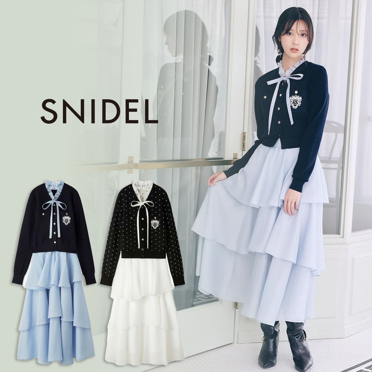 楽天市場】snidel カーディガン（ワンピース｜レディースファッション