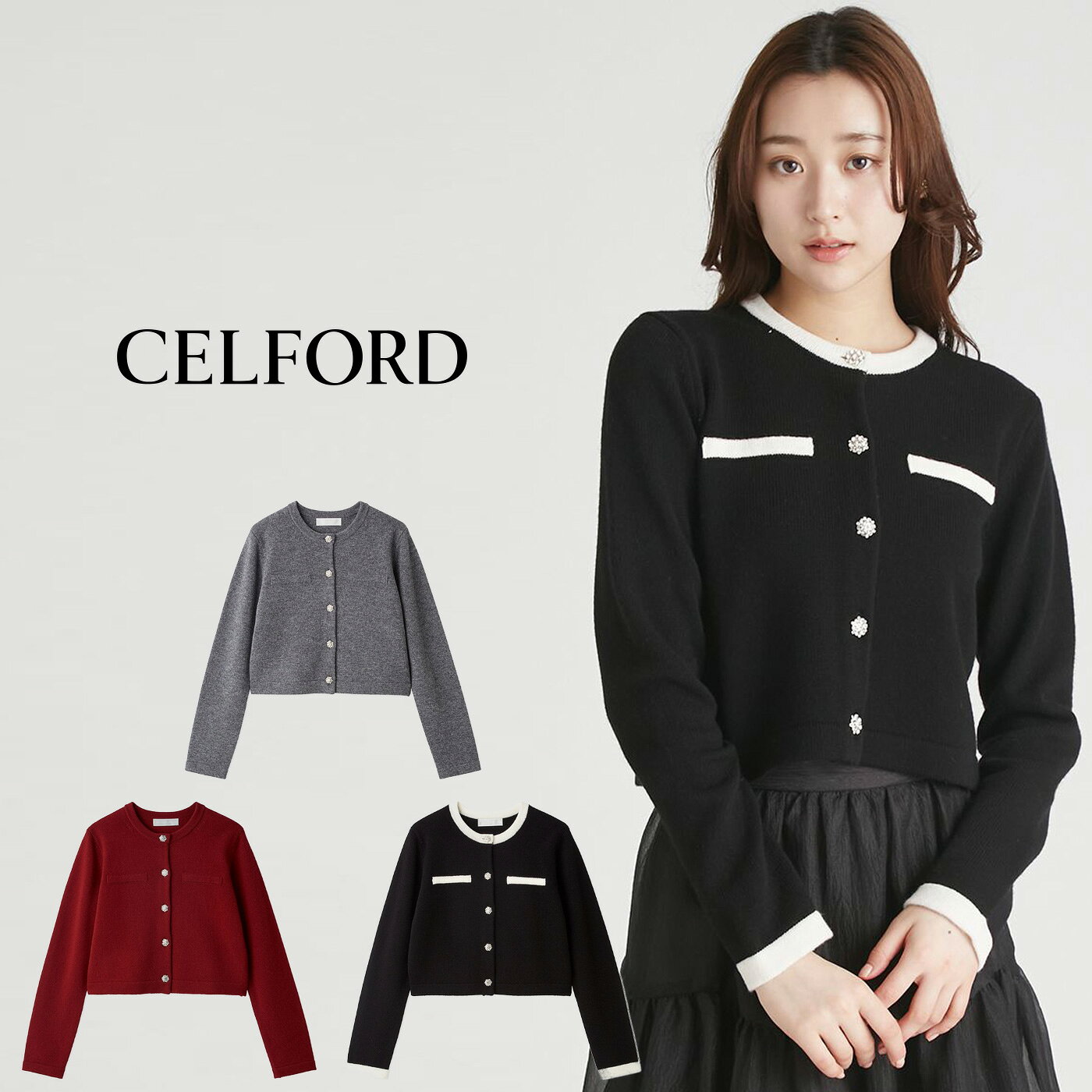 楽天市場】CELFORD セルフォード カーディガン（テイスト