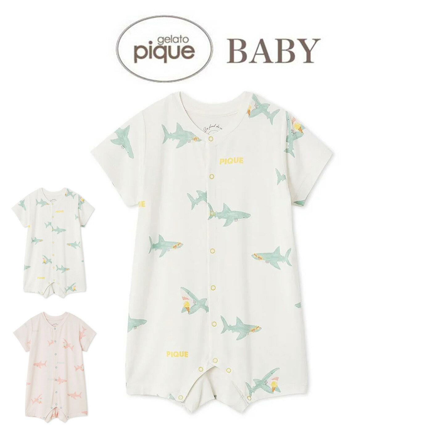 SALE30%OFF ジェラートピケ ベビー gelato pique BABY 接触冷感 SHARK柄ロンパース pbco252468 ジェラピケ 出産祝い ...