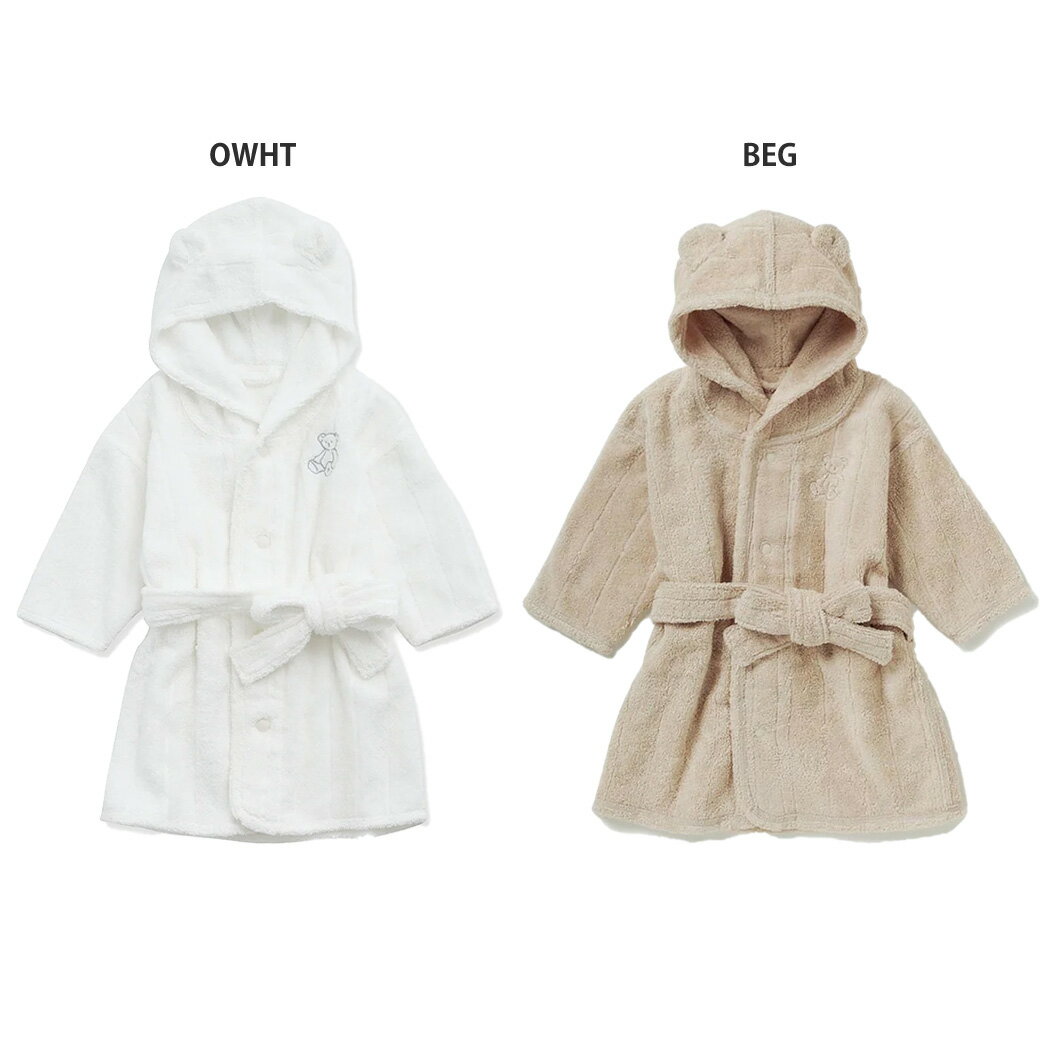 ジェラートピケ ベビー gelato pique baby タオルバスローブ PBCT229117 (ギフトBOXは別売) 出産祝い 贈り物 ギフト ジェラピケ 子供 赤ちゃん プレゼント pbct209482