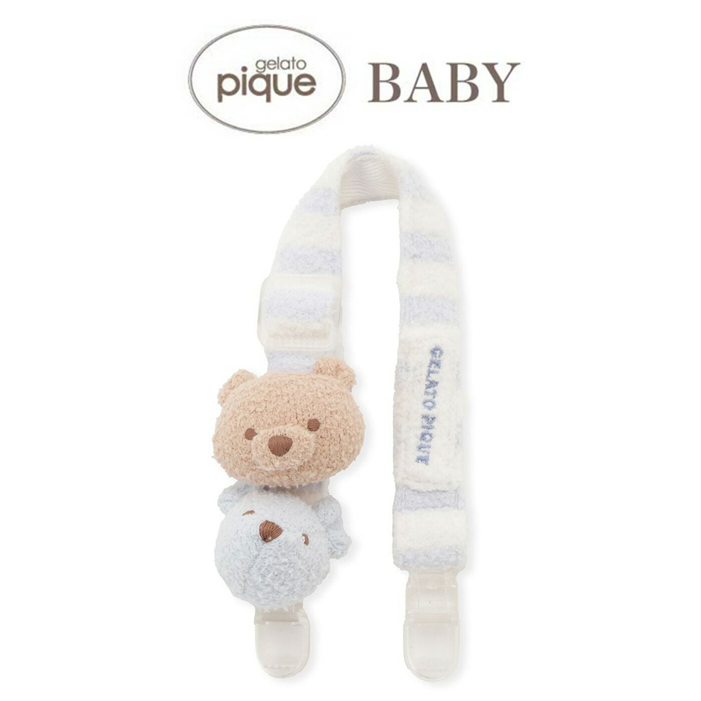 ジェラートピケ ベビー gelato pique BABY エアリーモコベアマルチクリップ pbgg261625 ジェラピケ 小物 ママグッズ スタイクリップ ママアイテム 赤ちゃん 出産祝い 2026春 ギフト プレゼントにおすすめ セレクトショップムー
