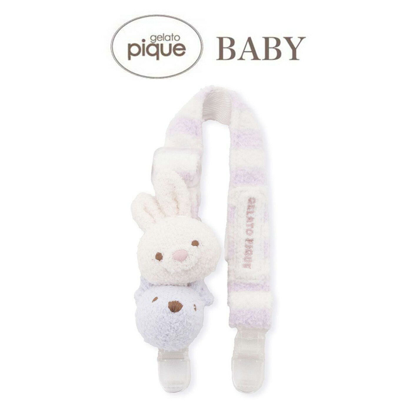 ジェラートピケ ベビー gelato pique BABY エアリーモコラビットマルチクリップ pbgg261631 ジェラピケ 小物 ママグッズ スタイクリップ ママアイテム 赤ちゃん 出産祝い 2026春 ギフト プレゼントにおすすめ セレクトショップムー