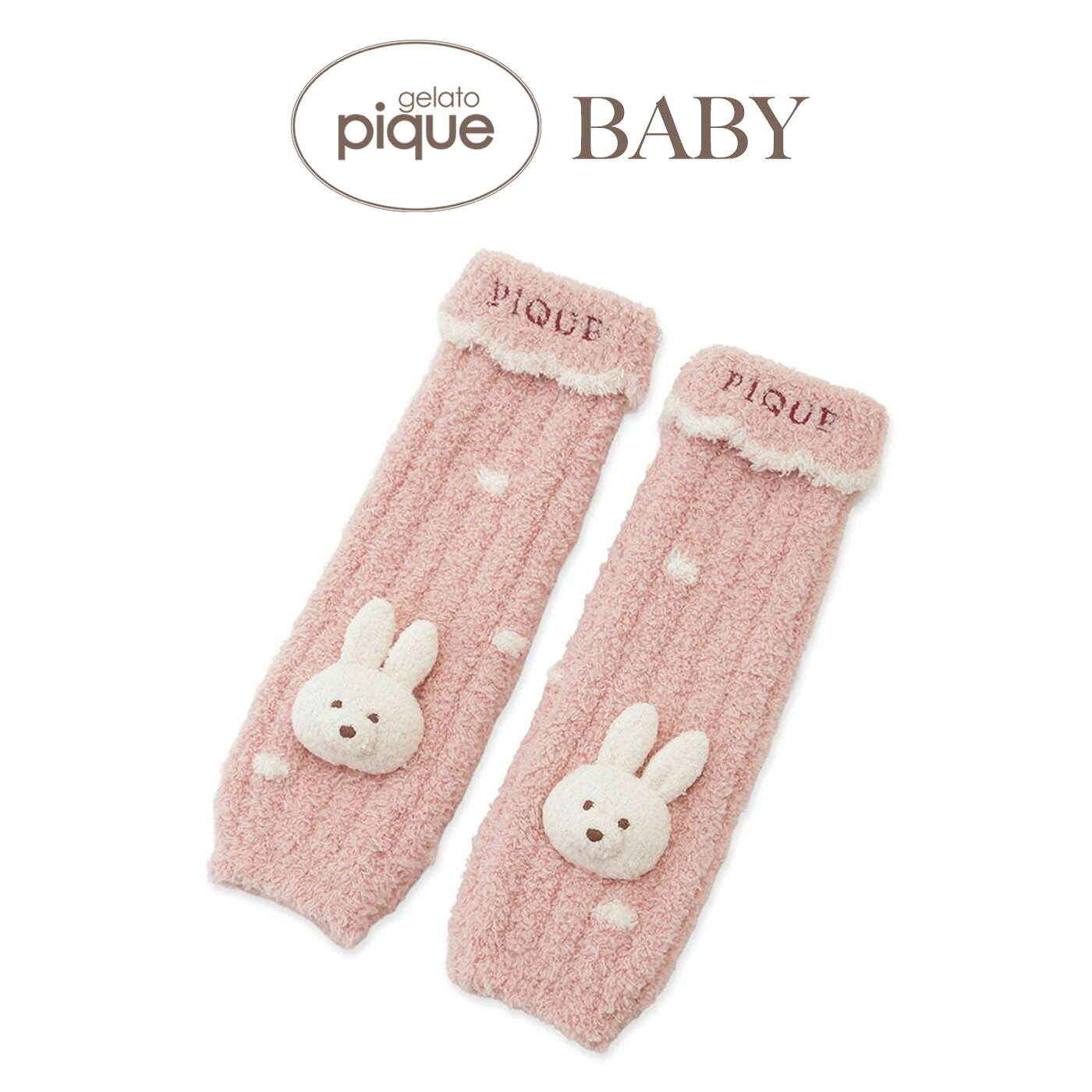 gelato pique ジェラートピケ 通販 BABY ベビモコラビットレッグウォーマー pbgs264543 ジェラピケ 赤ちゃん用 靴下 ソックス 冷え対策 うさぎ 出産祝い ギフト プレゼントにおすすめ セレクトショップムー 【商品キーワード】 ★gelato piqueベビー★gelato pique BABY【ジェラートピケ ベビー】 ベビモコラビットレッグウォーマー pbgs264543 ■素　材■ 本体:ポリエステル98%、ポリウレタン2%/モチーフ部分:ポリエステル100%/中わた:ポリエステル100% ■サイズ■ FREE：高さ（かかと縫い目～履き口まで）24cm 横9cm ※サイズ表記について商品によって同サイズや同色等であっても各商品毎に誤差がある為、 サイズ表記はあくまでも目安としてご参照ください ■　色　■ PNK(ピンク) ■詳　細■ こちらの商品は衛生上の観点から返品・交換不可となります。 【ラビット型パンが可愛いリブ編みニットのBABYレッグウォーマー】 【Fabric】 BABY MOCO（ベビモコ）… もっちりとした柔らかな風合いが特徴。あたたかみと軽やかさを兼ね備えた着心地が魅力です。 【Design/Styling】 可愛い動物たちの焼き立てパンをモチーフにした、アニマルブレッドシリーズのBABY雑貨です。 太めのリブ編みにふわもこのラビット型パンをあしらった、キュートな存在感のBABYレッグウォーマー。 脚口のフリルと白の配色ライン、ロゴ刺繍のあしらいでコントラストを付け、全体に立体的な白のドット柄も散りばめました。 ふんわり軽やかな’べビモコ’を使用し、秋口の冷えが気になる足元にちょうど良い素材感。 同シリーズのウェアや雑貨と組み合わせて、ギフトにもおすすめのアイテムです。 ※仕様上個体差がございます。あらかじめご了承ください。 ※柄物の商品については、柄の位置が商品ごとに違い、商品画像とは違う配置の柄が届く場合もございますので、 予めご了承ください。 ※照明の関係により、実際よりも色味が違って見える場合があります。 またパソコン・スマートフォンなどの環境により、若干製品と画像のカラーが異なる場合もございます。 予めご了承ください。 商品の色味は、商品単品画像をご参照下さい。 ※商品画像はサンプルのため、色味やサイズ等の仕様に変更がある場合がございますので、予めご了承ください。 【洗濯表記】 洗濯表示の詳しい説明はコチラ ■他にも■ 【gelato pique】の商品一覧はコチラ 【レッグウォーマー】アイテム一覧はコチラ 【アニマルブレッド】アイテム一覧はコチラ 【ベビー】アイテム一覧はコチラ 【ギフトラッピング】はコチラ