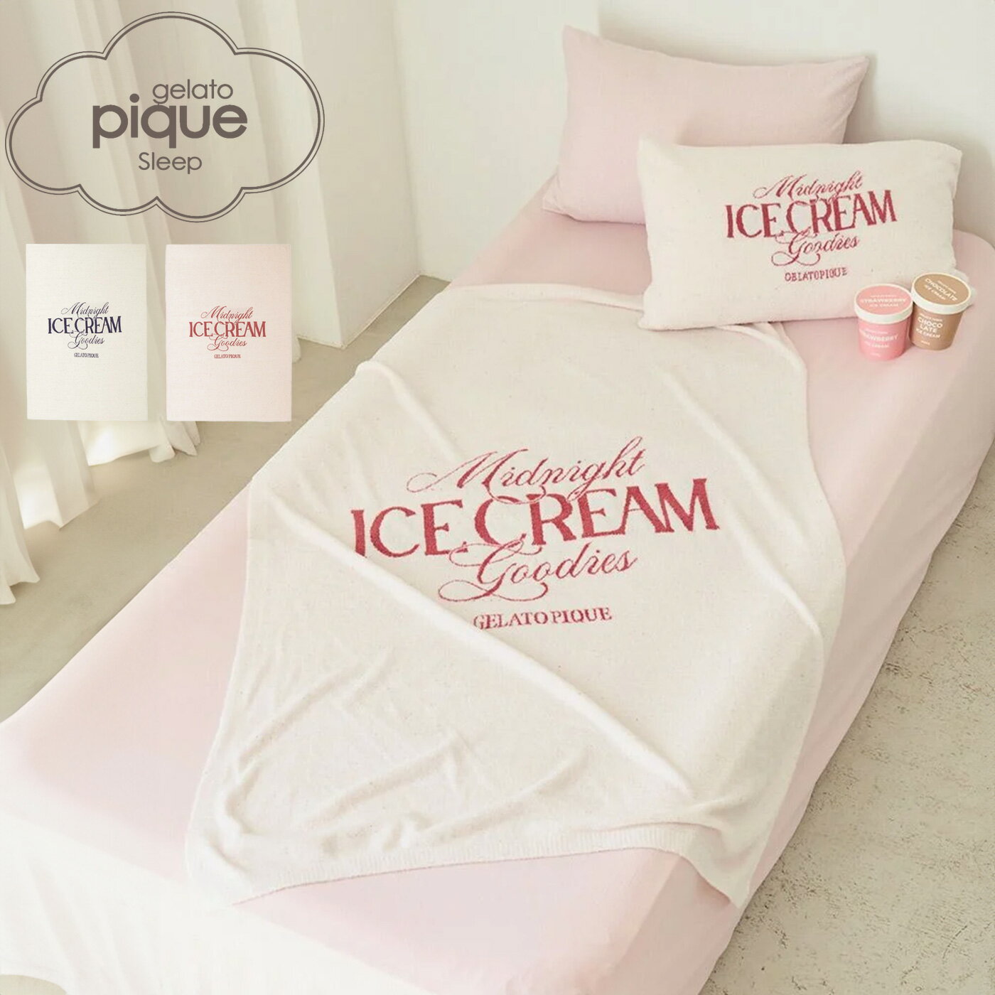 SALE30%OFF ジェラートピケ gelato pique COOL COLLECTION Sleep ICEジャガードハーフケット psgg252845 ...
