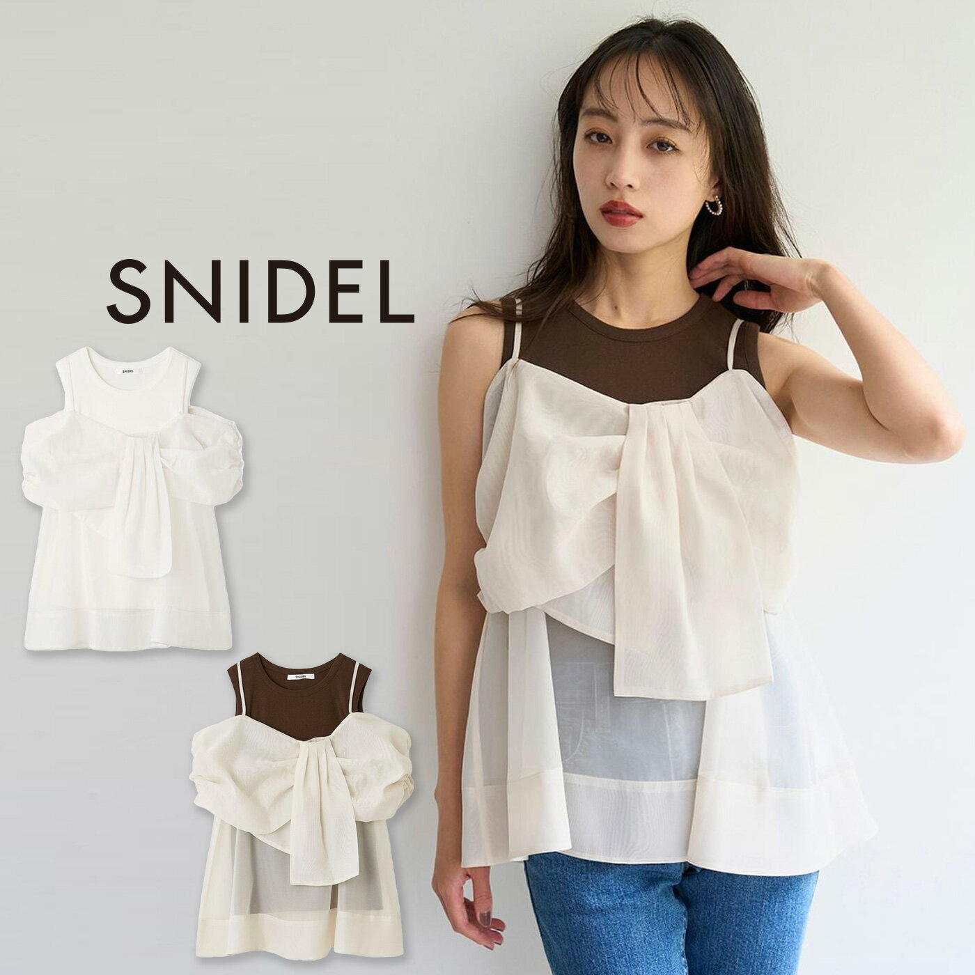 ���ʥ��ǥ� SNIDEL �ǥ�����֥饦��SET�Ρ����ꥫ�åȥ��� swct254248 ��ǥ����� �ȥåץ� ���󥯥ȥå� ���ե���� ��ܥ� �������󥸡� ...