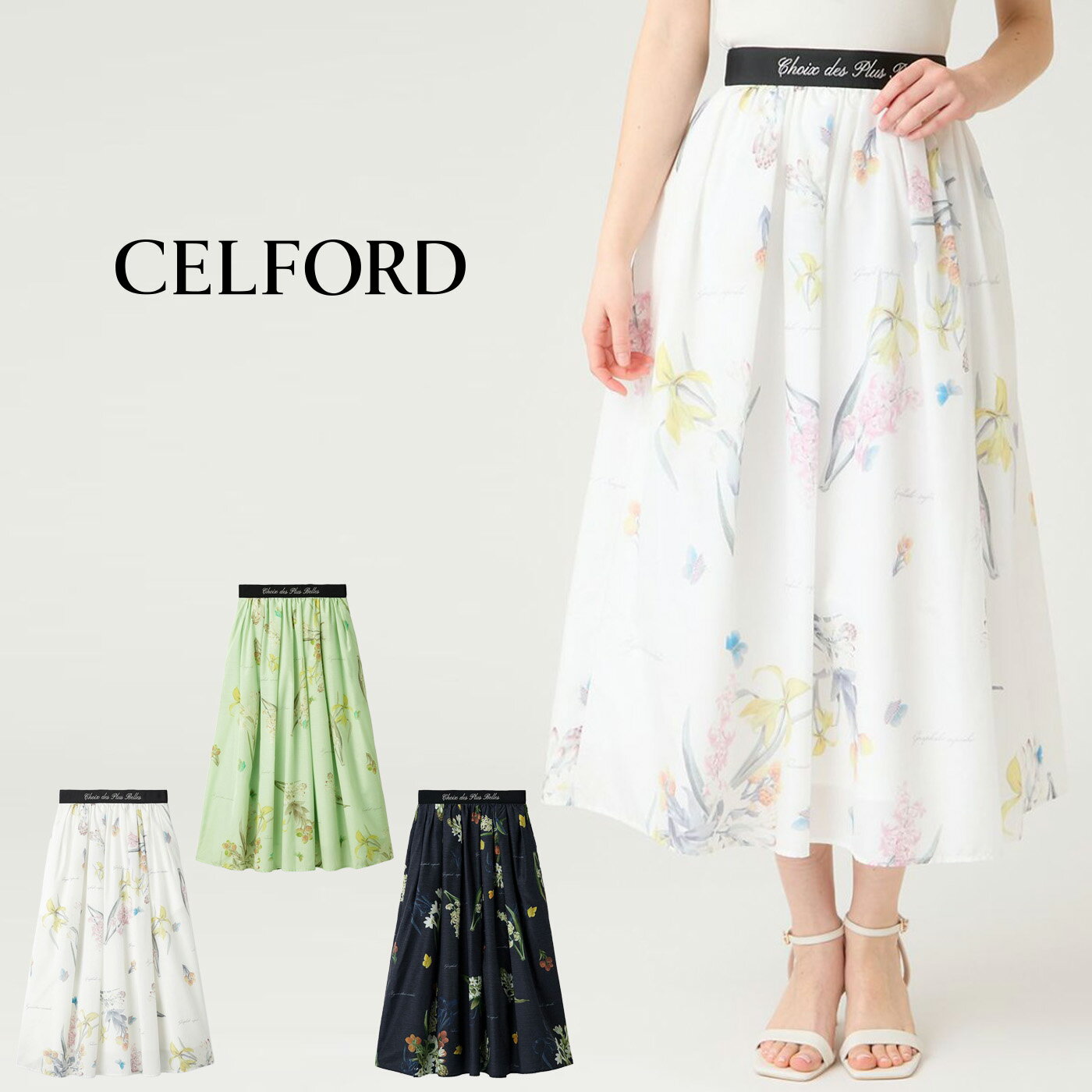 Rakuten - セルフォード CELFORD×P.J. REDOUTEコラボ フレアスカート cwfs262084 レディース ロングスカート オケージョン 2026夏【P10】