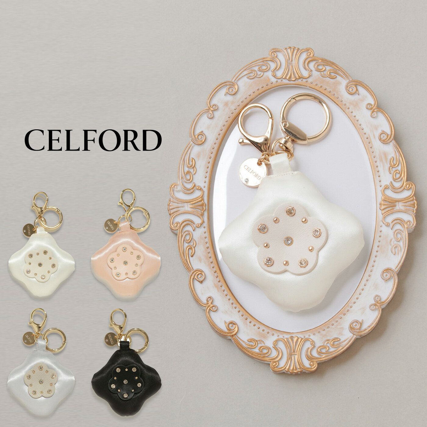 (1日限定ポイント最大10倍)セルフォード CELFORD リュタン ビジュースタッズパデットフラワーチャーム cwgg264577 レディース バッグチャーム アクセサリー キーホルダー 2026秋 ギフト プレゼントにおすすめ セレクトショップムー【P10】 muselect-10112242 セレクトショップ ムー パッケージ画像