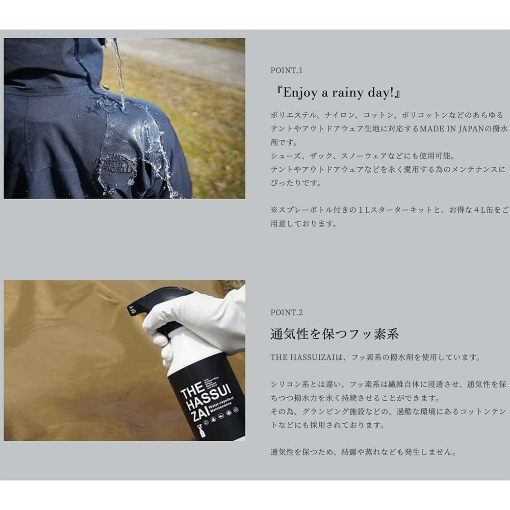 Mt.SUMI(�ޥ���ȥ���) THE HASSUIZAI / ����� 4L oo2006hz-4 �ե��Ƿ������ ���к� MADE IN JAPAN �ƥ�� �����ȥɥ������� ���Ρ������� �ץ쥼��Ȥ˥�������