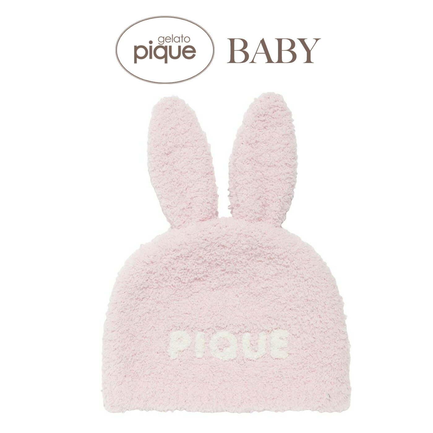 【レビュー高評価4.8】 スプラッシュアバウト フラップ付 帽子 ベビー 帽子 男の子 女の子 日よけ uv 紫外線 対策 ハット 日除け サンハット ベビー帽子 UV帽子 保育園 幼稚園 ベビー 水着 スイムキャップ プール 水遊び ベビー キャップ