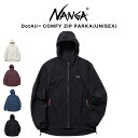 NANGA ナンガ DOT AIR COMFY ZIP PARKA ドットエア コンフィー ジップパーカー NW2411-1E901-A NW2211-1F229 通気性 速乾性 ストレッチ性 アウトドアパーカー 夏登山 父の日 ギフトにおすすめ