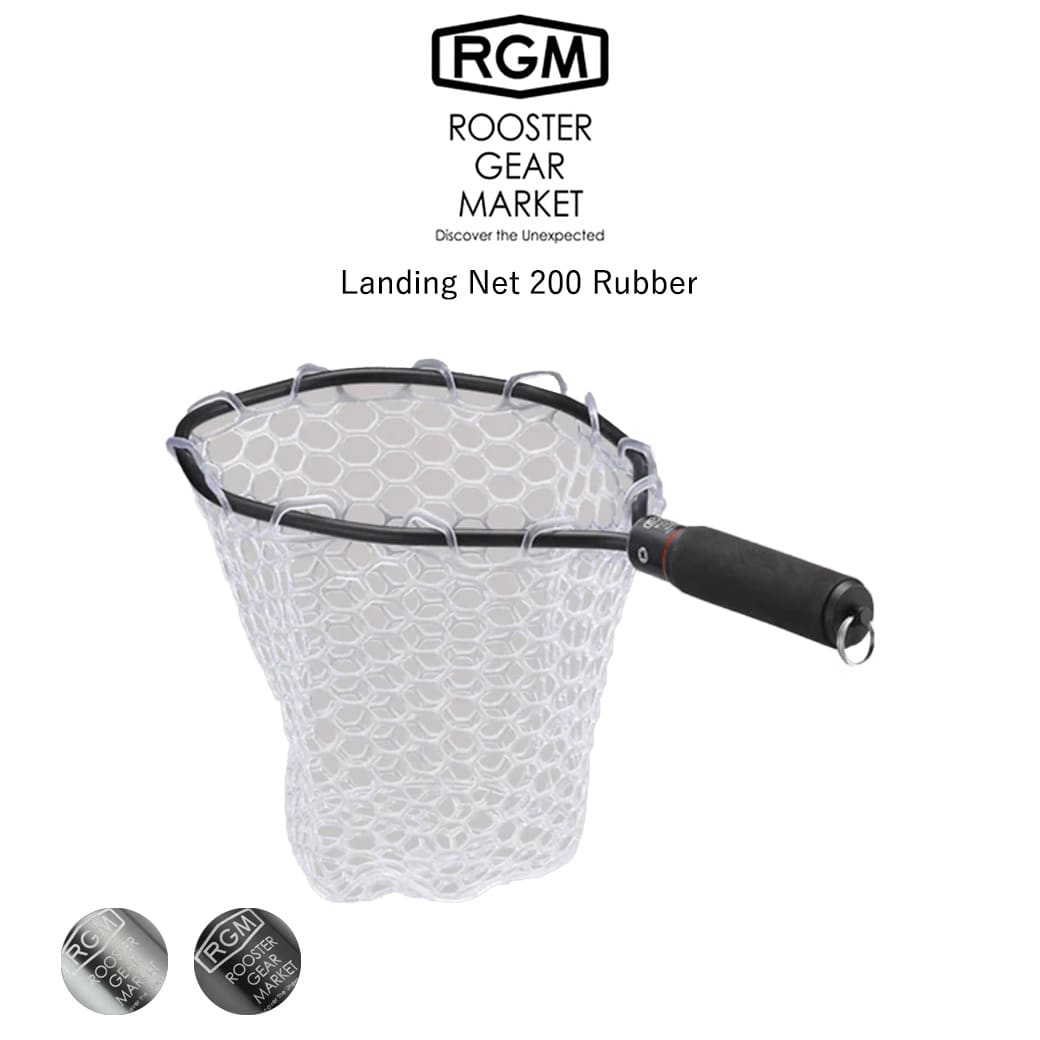 楽天セレクトショップ　ムーRGM（ルースター ギア マーケット） RGM Landing Net 200 Rubber ランディングネット 200 淡水 渓流 収納BAG付き 穴釣り 釣りキャンプ ROOSTER GEAR MARKET