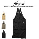 SALE30%OFF NANGA ナンガ TAKIBI RIPSTOP FIELD APRON タキビリップストップ フィールドエプロン 難燃素材 ユニセックス キャンプ 焚き火エプロン DIYエプロン アウトドア ギフトにおすすめ