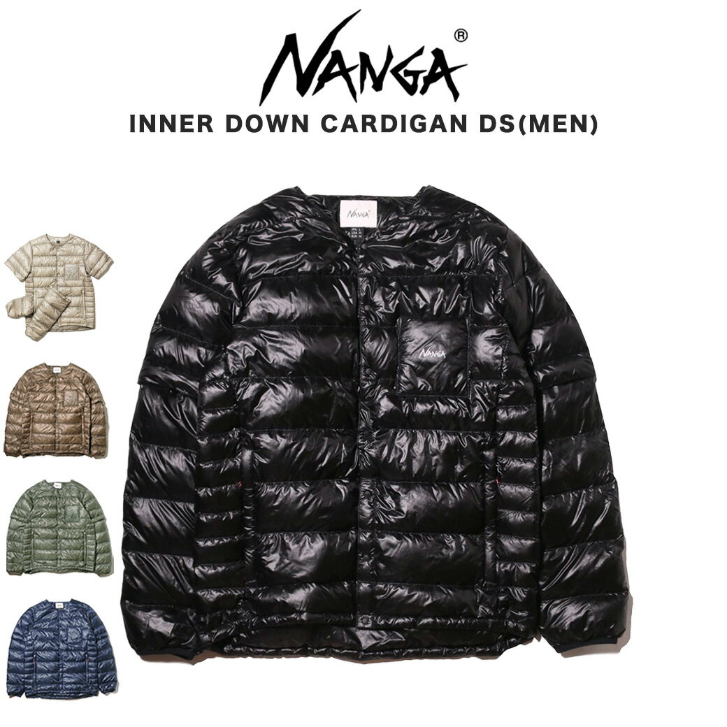 NANGA ナンガ INNER DOWN CARDIGAN DETACHABLE SLEEVE(MEN) インナーダウンカーディガンデタッチャブルスリーブ (メンズ) 半袖・長袖 2WAY仕様 メンズ アウトドア ダウン 冬キャンプ コンパクト収納 セレクトショップムー