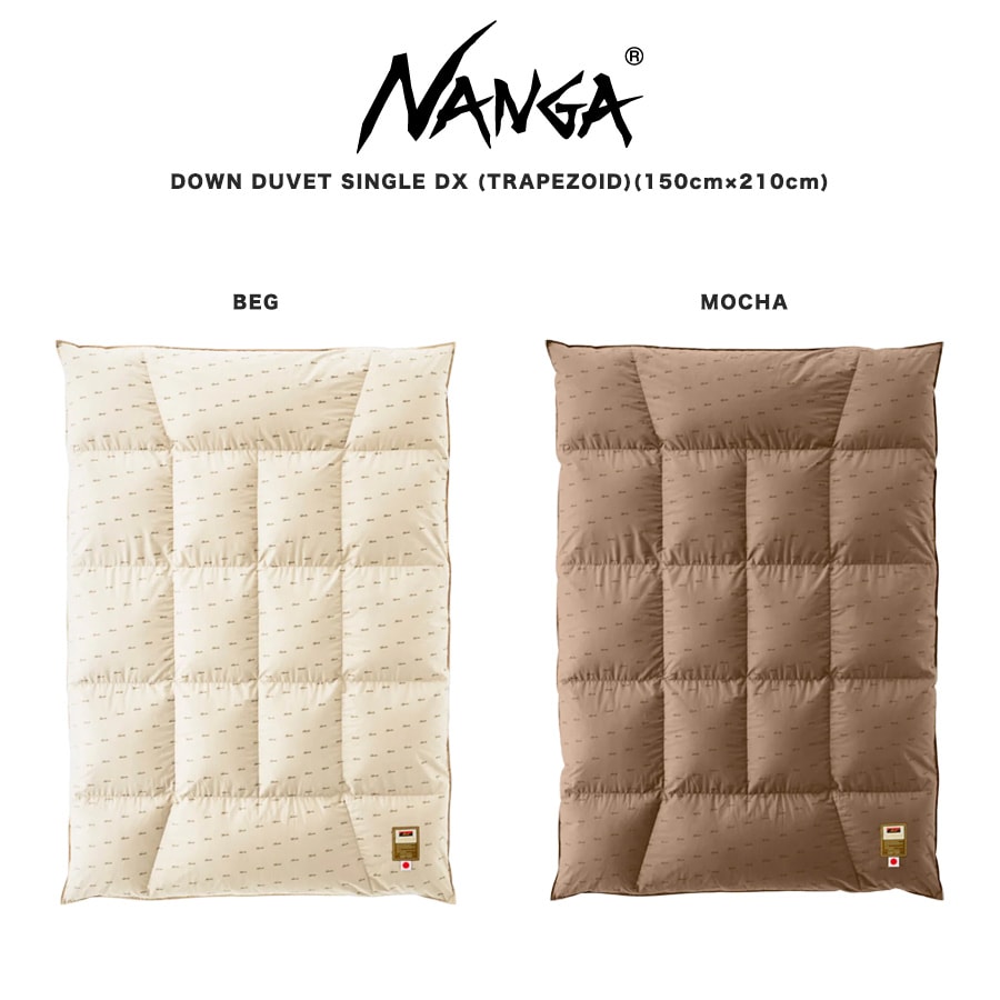 NANGA ナンガ DOWN DUVET SINGLE DX (TRAPEZOID) ダウンデュベットシングルデラックス(トラぺゾイド) シングルサイズ 150cm×210cm ダウン量1,200g 収納袋付き 台形キルト構造 スペイン産ダックダウン 90-10%(760FP)