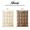 (土日限定ポイント10倍)NANGA ナンガ DOWN DUVET SINGLE DX (TRAPEZOID) ダウンデュベットシングルデラックス(トラぺゾイド) シングルサイズ 150cm×210cm ダウン量1,200g 収納袋付き 台形キルト構造 スペイン産ダックダウン 90-10%(760FP)