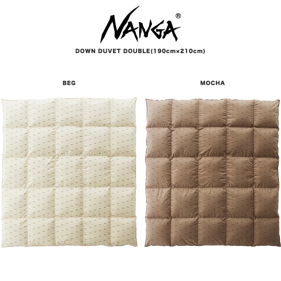 NANGA ナンガ DOWN DUVET DOUBLE / ダウン掛け布団ダブルサイズ 190cm×210cm ダウン量 1,600g 立体キルト 寝具 お家でアウトドア気分 送料無料