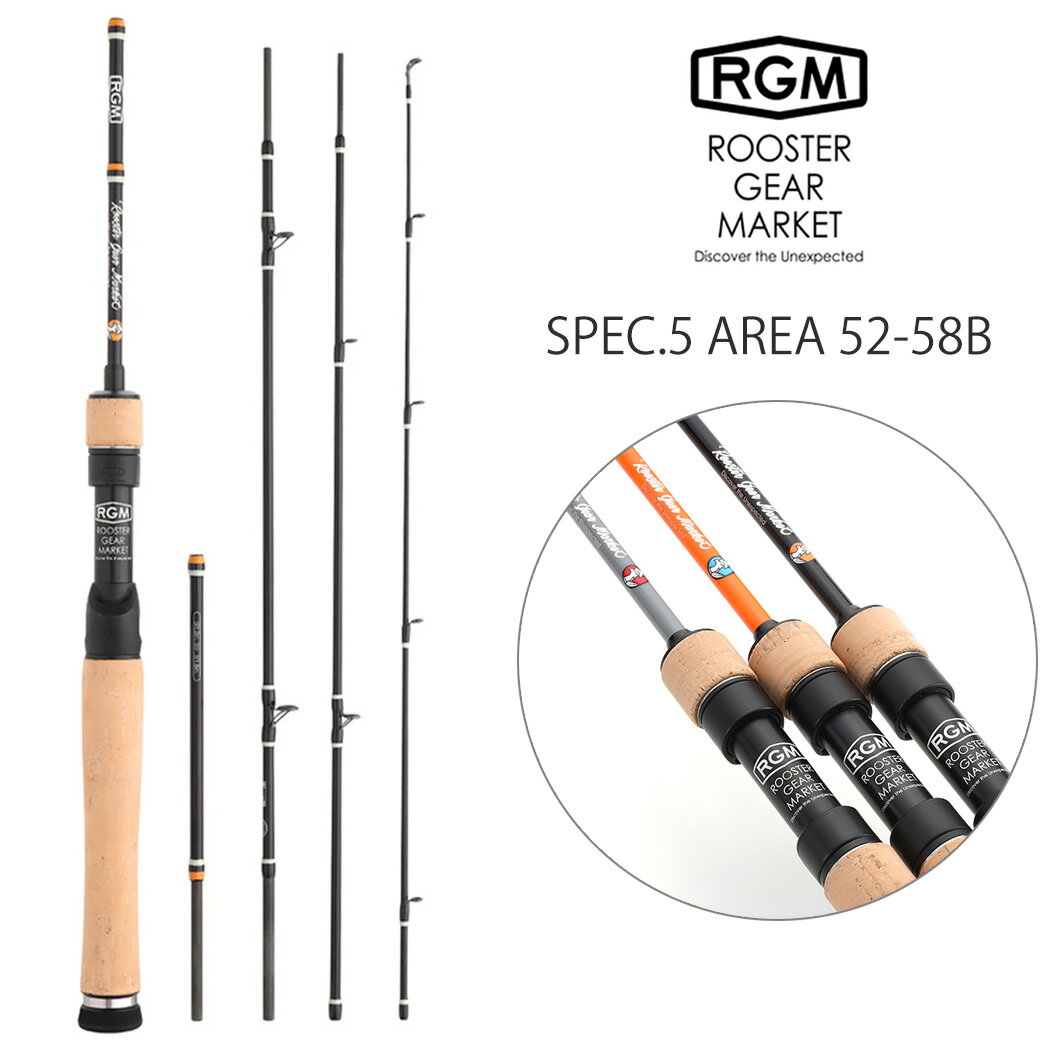 RGM(ルースター ギア マーケット) RGM spec.5 AREA 52-58B ベイトロッド Line (~6lb.) Lure (~5g) 渓流 エリアトラウト 管理釣り場 釣りキャンプ コンパクトロッド ROOSTER GEAR MARKET