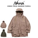 (10日限定ポイント最大10倍)NANGA ナンガ HINOC FIELD ANORAK PARKA(UNISEX) ヒノック フィールドアノラックパーカー 難...