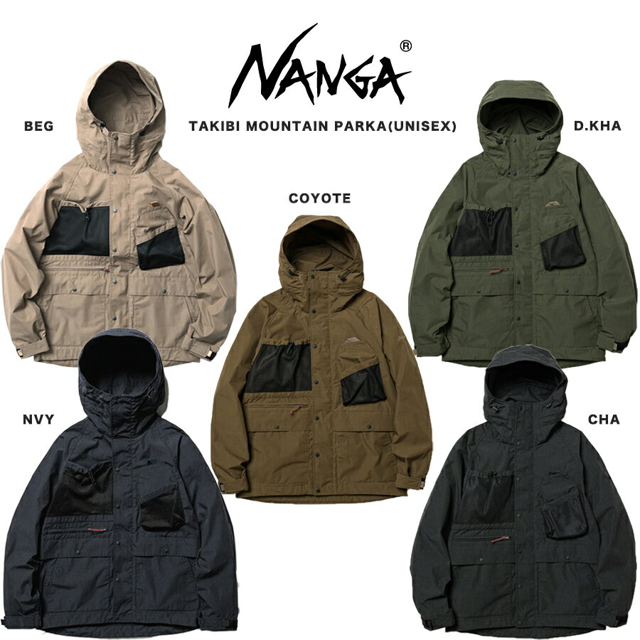 SALE40%OFF NANGA ナンガ 通販 TAKIBI MOUNTAIN PARKA タキビマウンテンパーカー (メンズ)(レディース)難燃素材 焚き火アウター アウトドアジャケット ギフトにおすすめ