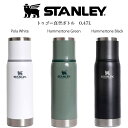 (期間限定ポイント最大10倍)STANLEY スタンレー トゥゴー真空ボトル 0.47L 水筒 蓋付き 保温保冷 高耐久性 キャンプ アウトドア ドライブ ピク...