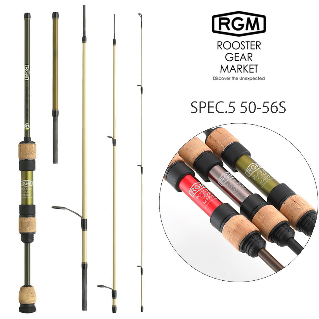 RGM(ルースター ギア マーケット) RGM SPEC.5 50-56S スピニングモデル モバイルロッド Line (3~6lb.) Lure (~7g) 渓流 エリアトラウト 管理釣り場 釣りキャンプ コンパクトロッド ROOSTER GEAR MARKET