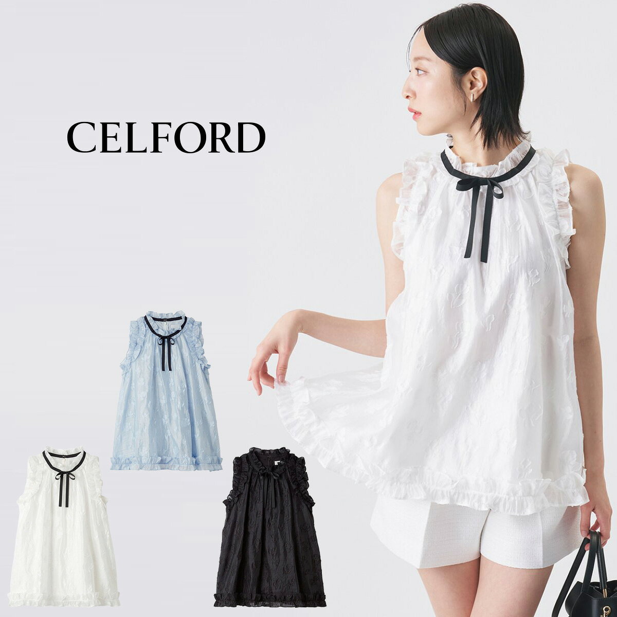 美品】CELFORD メッシュブラウス CELFORD - セルフォード メッシュ 