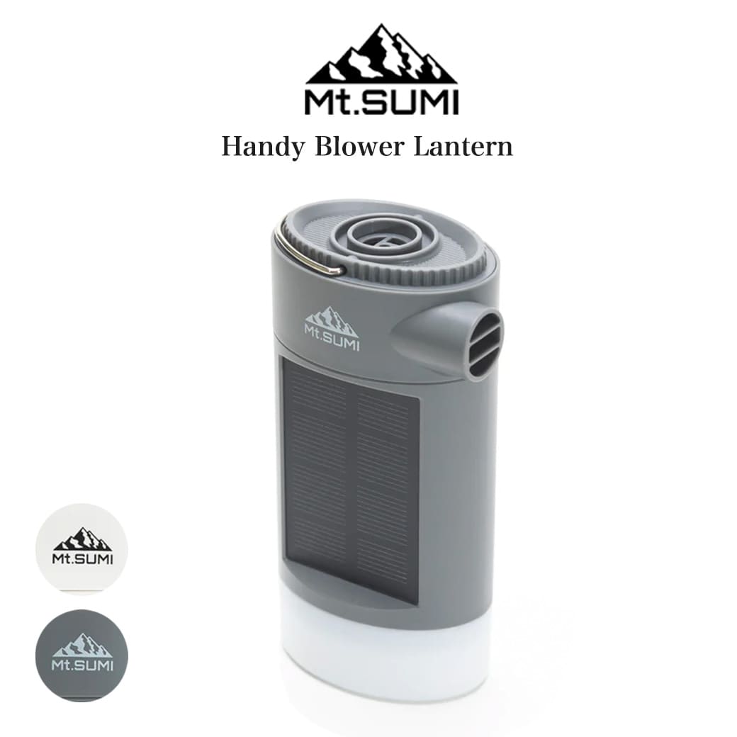 Mt.SUMI マウントスミ Handy Blower Lantern / ハンディ ブロワ ランタン ブロワ 照明 バッテリー アウトドア キャンプ 野外 災害 太陽光