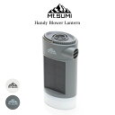 (28時間限定ポイント10倍)Mt.SUMI マウントスミ Handy Blower Lantern / ハンディ ブロワ ランタン ブロワ 照明 バッテリー アウトドア キャンプ 野外 災害 太陽光