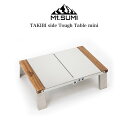 Mt.SUMI マウントスミ 焚き火サイドタフテーブル ミニ TAKIBI side Tough Table mini OA2106TT-M 折りたたみ 収納 おうちキャンプ ベランダキャンプ アウトドア BBQ バーベキュー レジャーテーブル その1