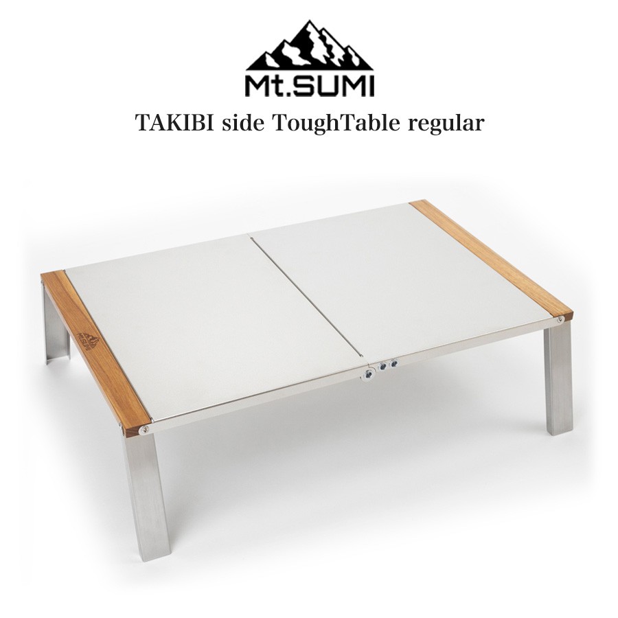 Mt.SUMI マウントスミ 焚き火サイドタフテーブル レギュラー TAKIBI side ToughTable regular OA2106TT-R 折りたたみ 収納 ソロキャンプ ベランダ おうちキャンプ BBQ バーベキュー レジャーテーブル セレクトショップムー