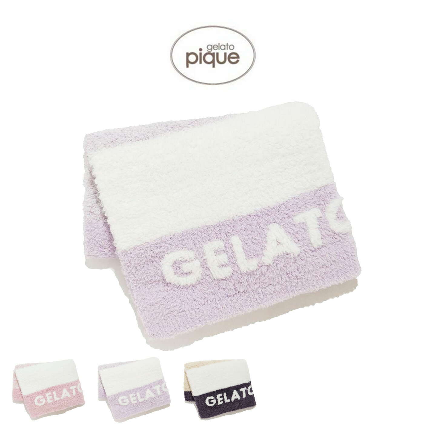 ジェラートピケ gelato pique ジェラート3ボーダーブランケット pwgg255524 ジェラピケ ひざ掛け 冷え対策 膝掛け 2025冬 ギフト プレゼントにもおすすめ セレクトショップムー【P10】