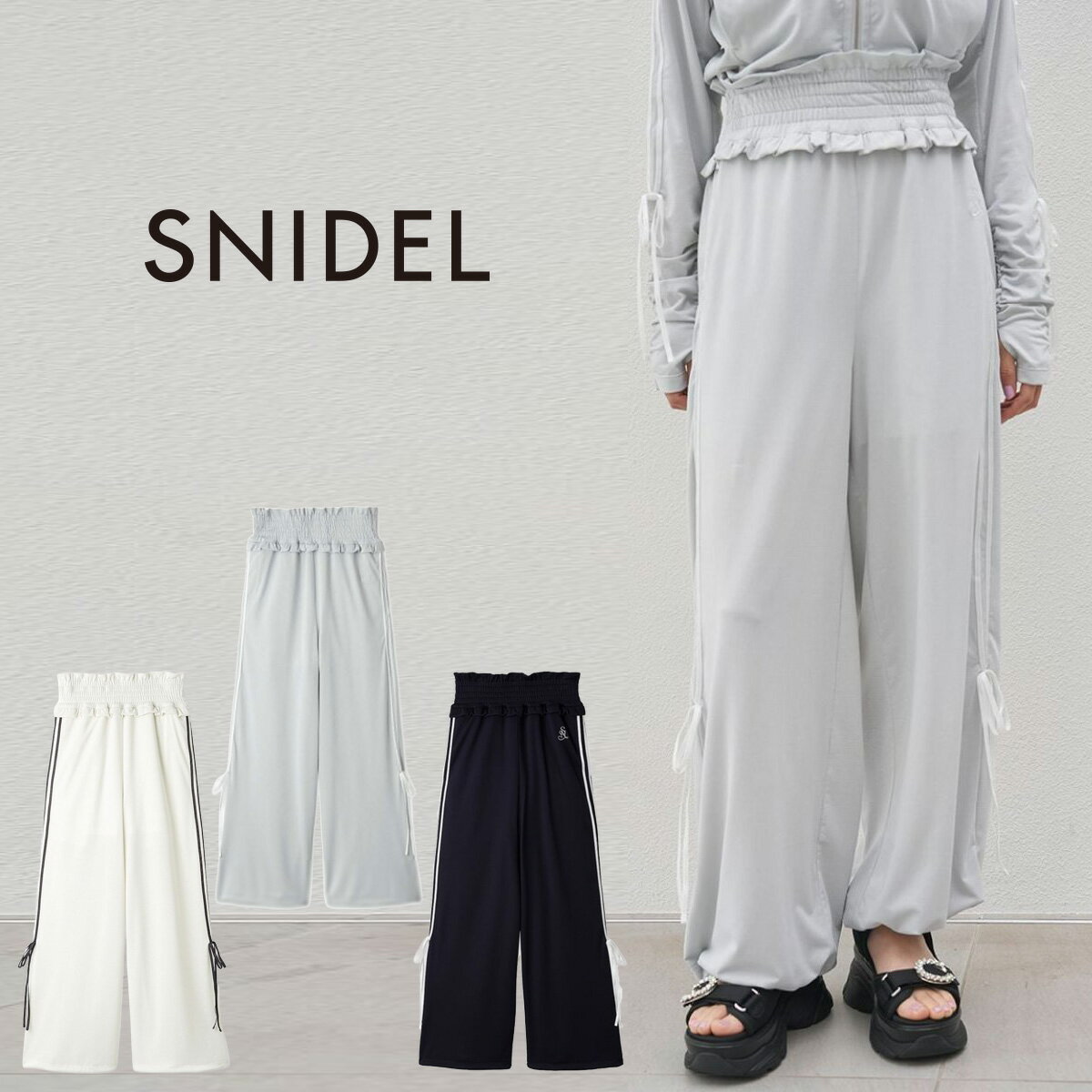Rakuten - スナイデル SNIDEL LUMISHADE UVラインパンツ swcp262026 レディース ワイドパンツ 日焼け防止 近赤外線 紫外線カット スポーティ ボトムス レジャー 旅行 2026夏 セレクトショップムー【P10】