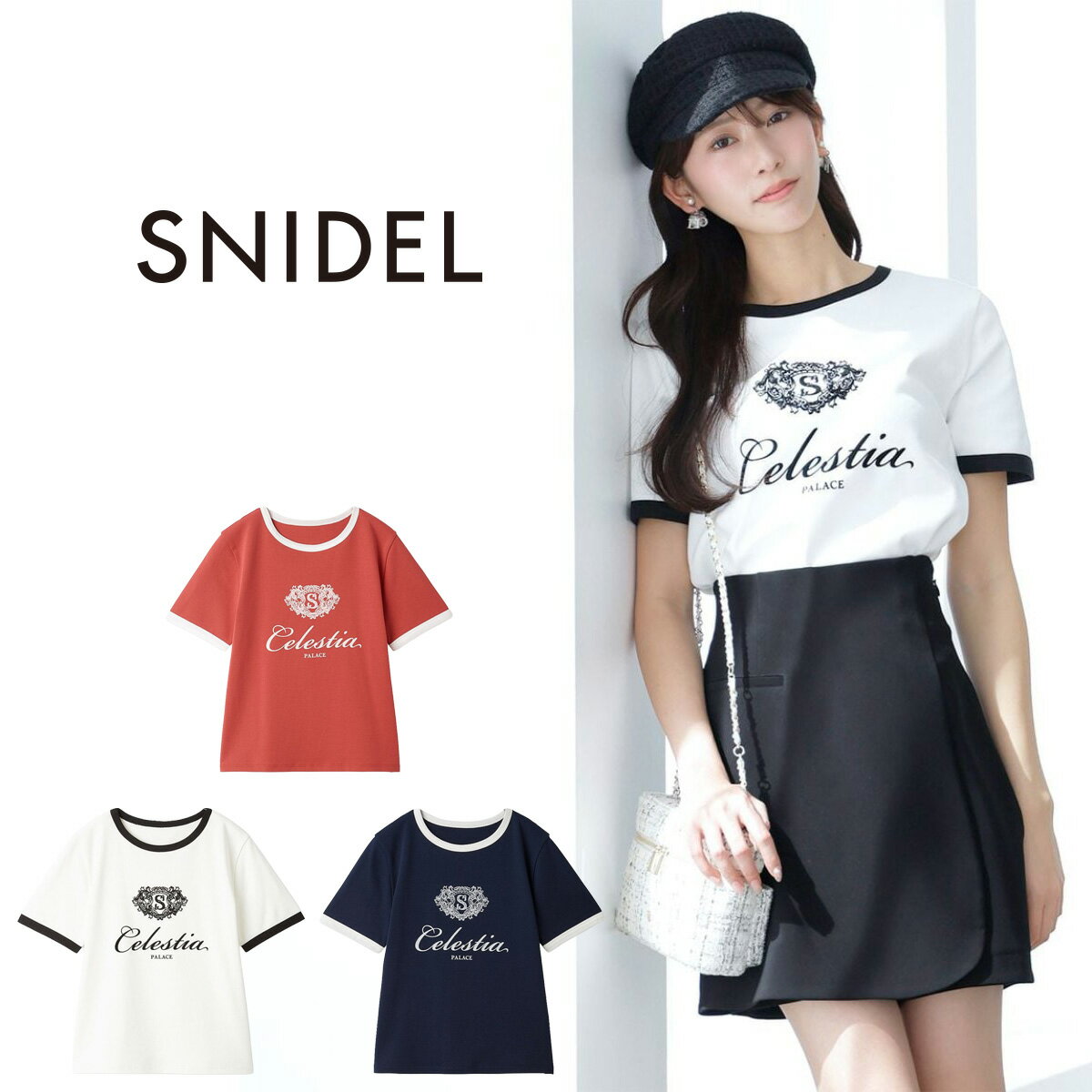 Rakuten - スナイデル SNIDEL UVカット エンブレムリンガーTシャツ swct262076 レディース トップス 防シワ加工 遮熱性 紫外線カット コンパクトサイズ 大人カジュアル 2026夏 セレクトショップムー【P10】