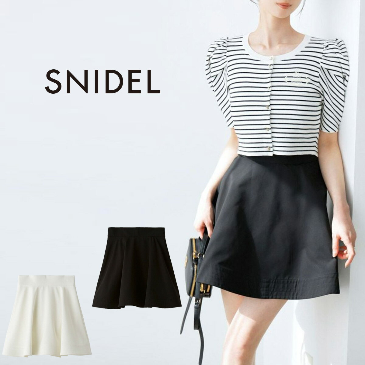 楽天市場】snidel ミニスカートの通販