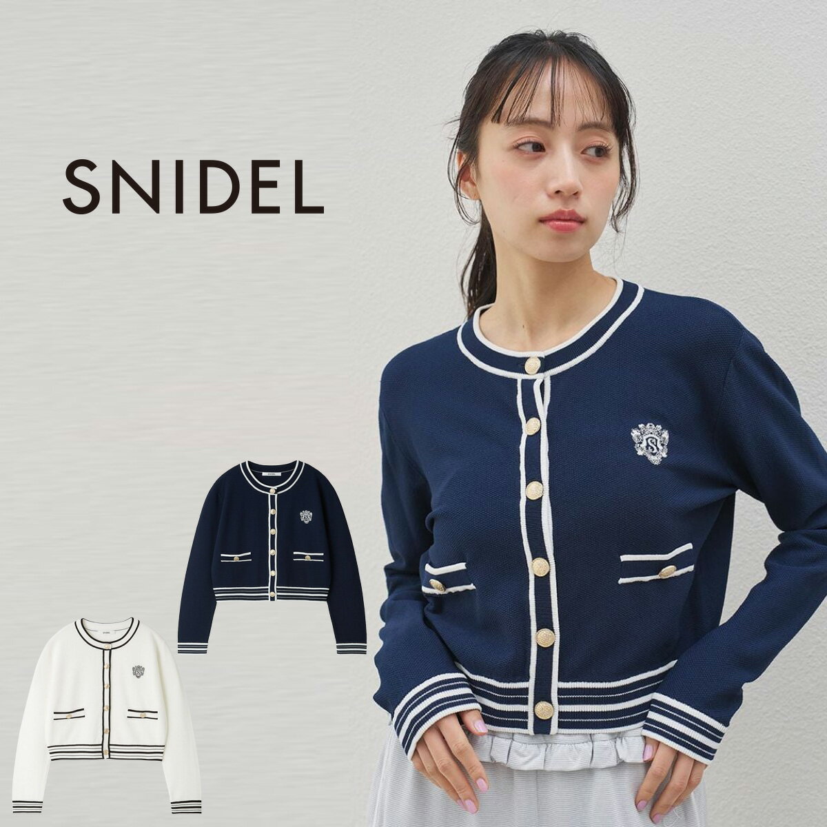 (5日限定ポイント最大10倍)スナイデル SNIDEL UVカット エンブレムニットカーディガン swnt262027 レディース トップス 接触冷感 断熱 マシンウォッシャブル 刺繍 大人カジュアル 上品 2026夏 セレクトショップムー【P10】
