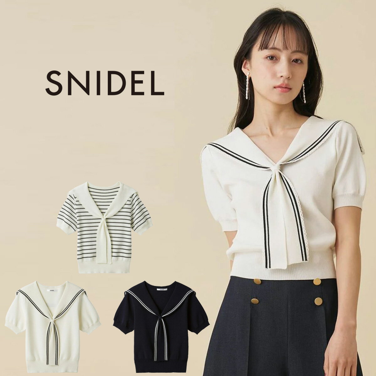 スナイデル SNIDEL 接触冷感 セーラーカラーニットプルオーバー swnt262058 レディース トップス 半袖 コンパクトシルエット 2026夏 セレクトショップムー