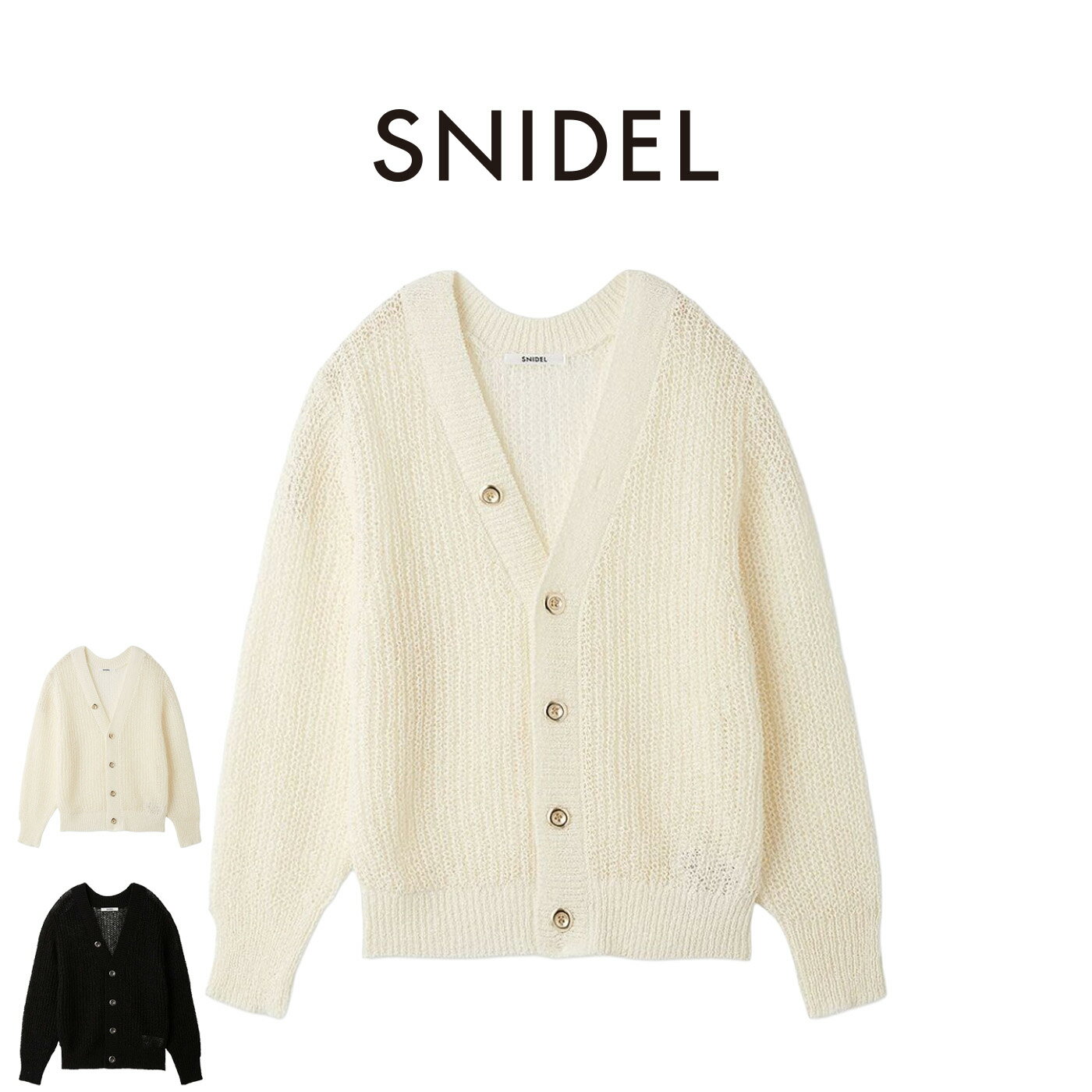 スナイデル SNIDEL メッシュミドルカーディガン swnt262065 レディース トップス ルーズシルエット 透け感 抜け感 軽量 通気性 シンプル 2026夏 セレクトショップムー【P10】
