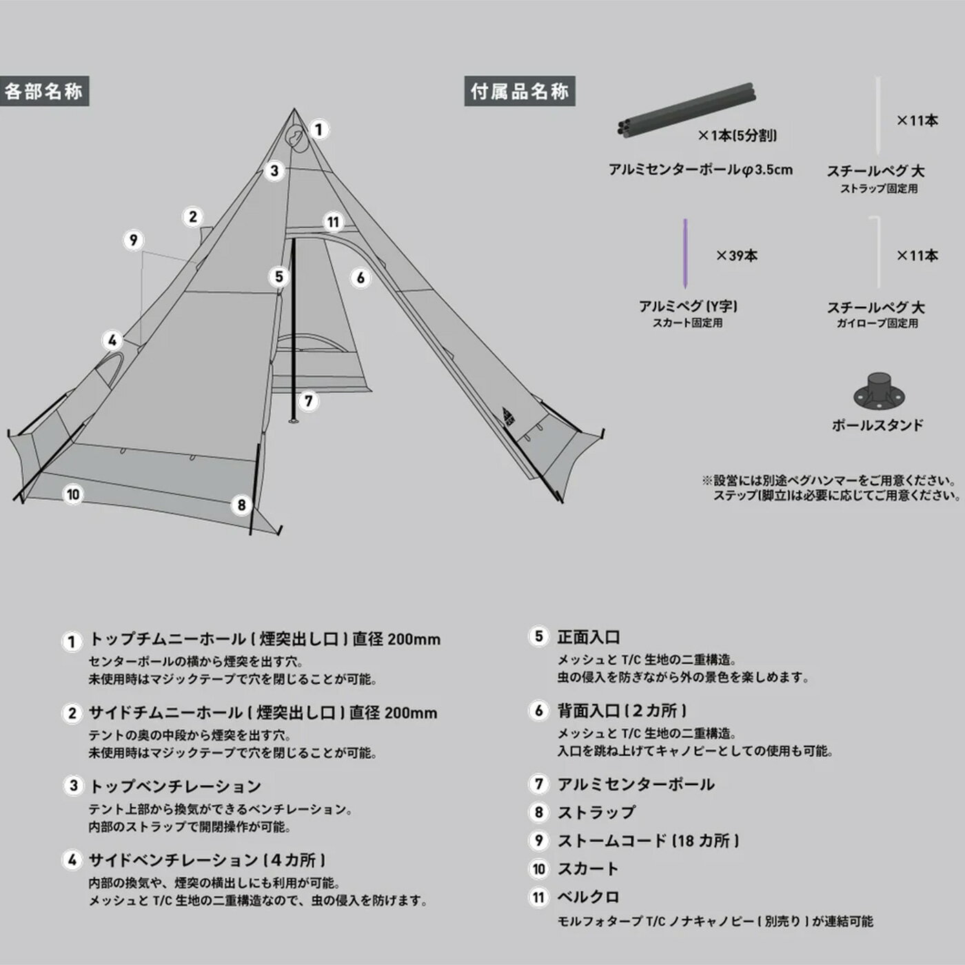 Mt.SUMI �ޥ���ȥ��� StoveTent Nona Ael T/C ���ȡ��֥ƥ�� �Υ� ������ T/C ����8�ͼ��� ���ݡ���ƥ�� ts2502n-ael ���業���� �ߥ����� �ť��ȡ��֥�����