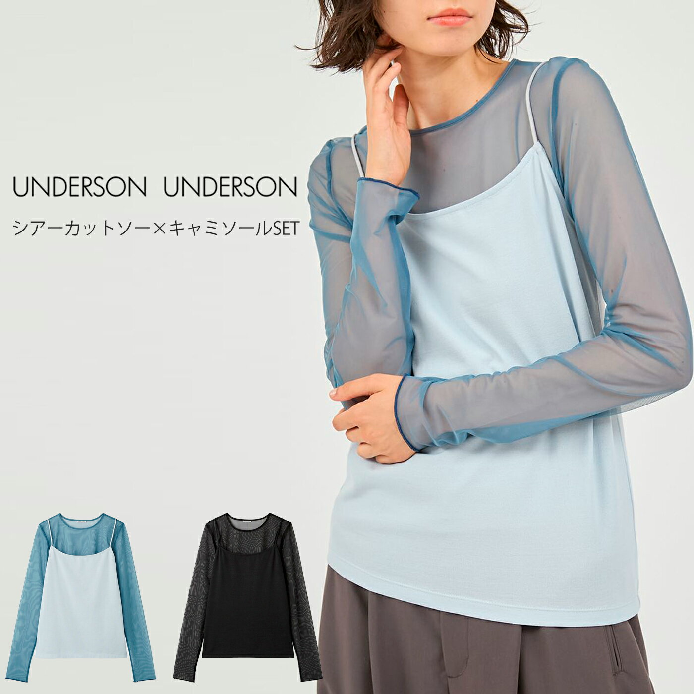 ����������󥢥�������� UNDERSON UNDERSON ���������åȥ����ߥ���ߥ�����SET uuwct255016 ��ǥ����� �����륨�å� ������ ι...