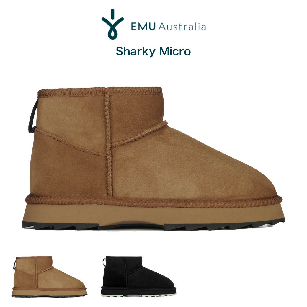 楽天市場】emu sharky microの通販 楽天市場】emu sharky microの通販