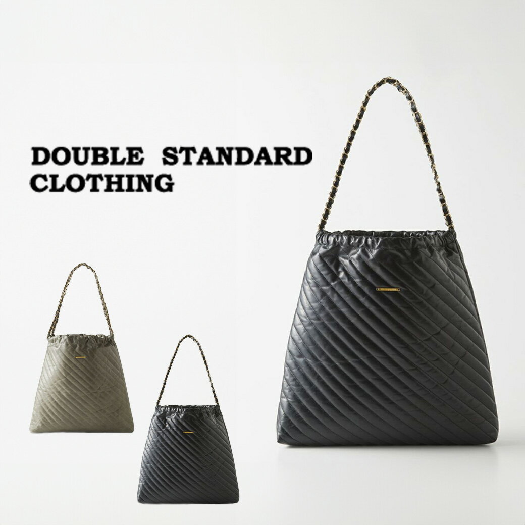 ハンドバッグ (18日24H限定ポイント10倍)DOUBLE STANDARD CLOTHING ダブルスタンダードクロージング DSC / キルティングレザーバッグ 0600220241 レディース ダブスタ BAG 鞄 ハンドバッグ ショルダーバッグ セレカジ パーティー 春夏コーデ 2024春