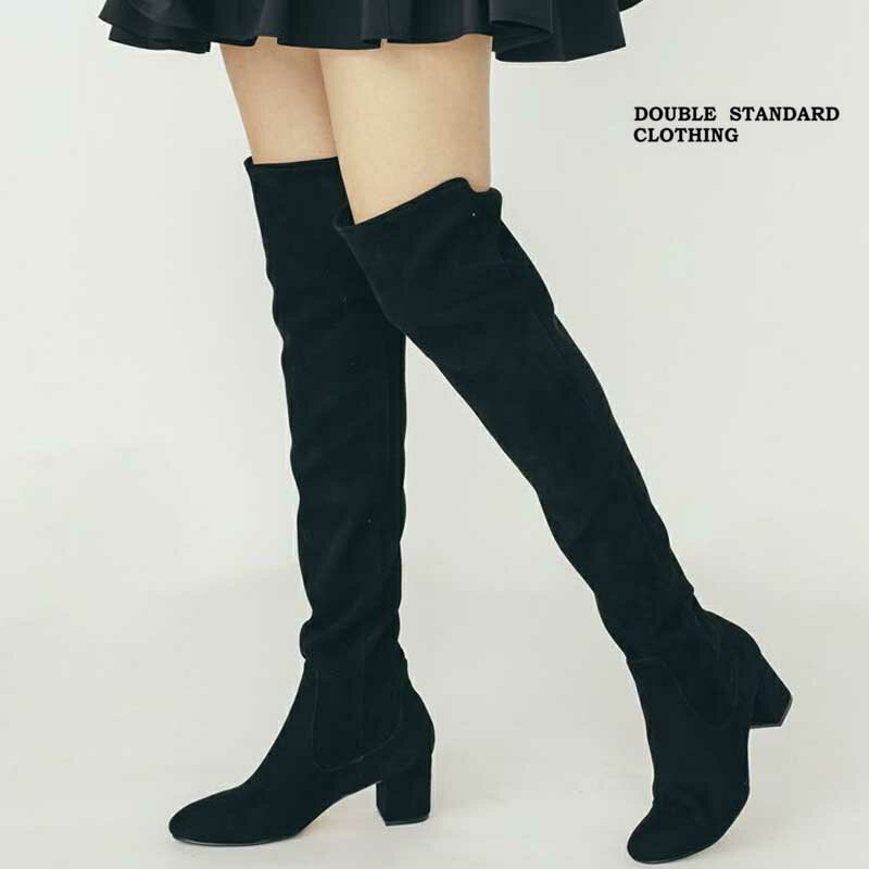楽天市場】DOUBLE STANDARD CLOTHING ニーハイブーツの通販 楽天市場】DOUBLE STANDARD CLOTHING ニーハイブーツの通販