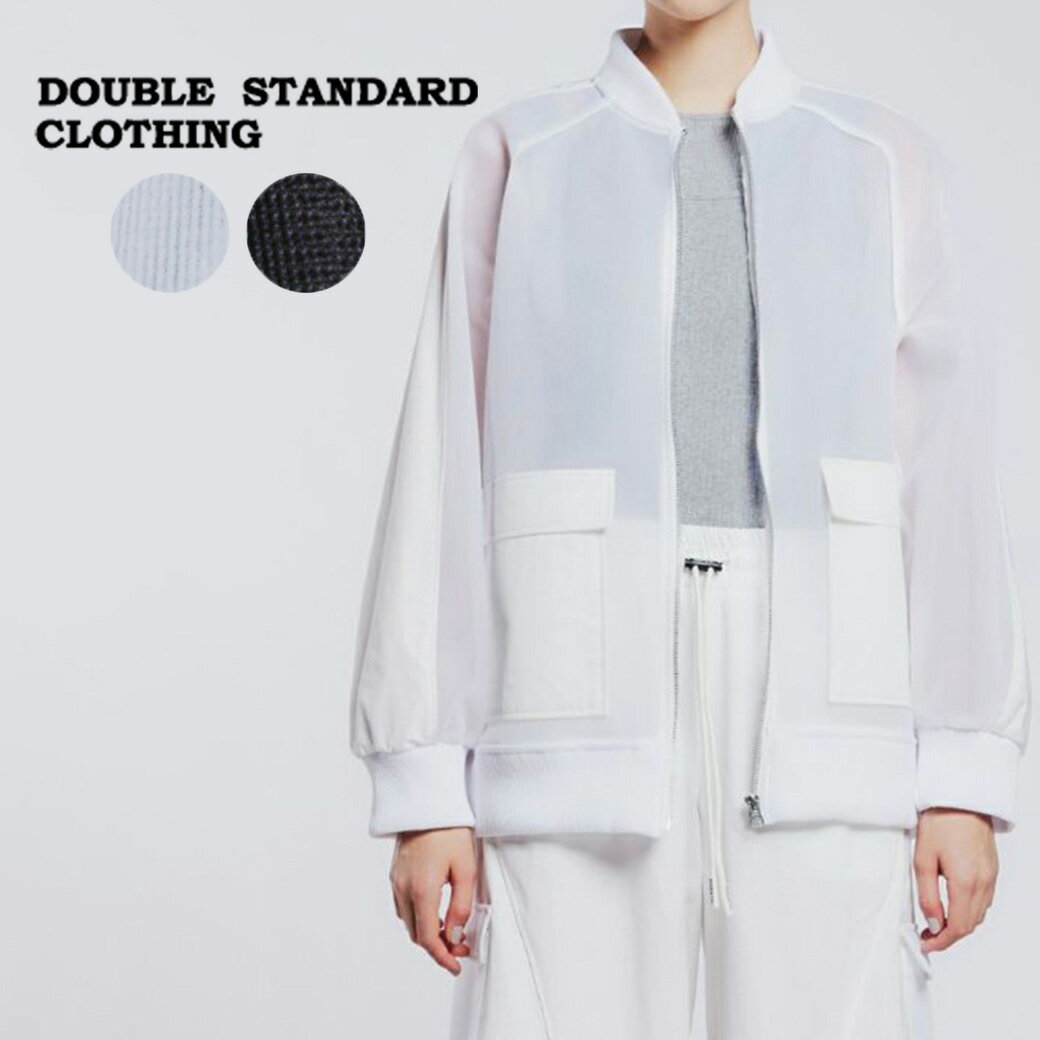 DOUBLE STANDARD CLOTHING ダブルスタンダードクロージング ESSENTIAL / シアーダンボールブルゾン 250..